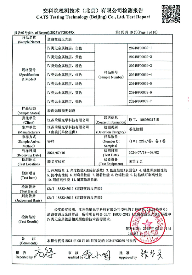 榮耀四類.png